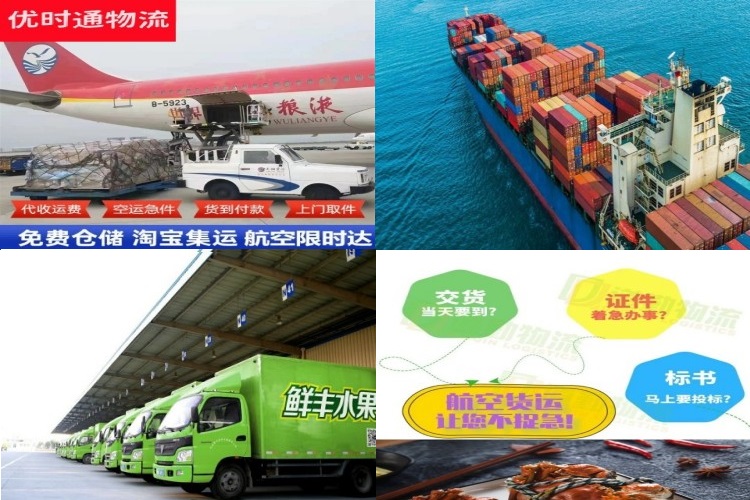 陆河到太原航空货运公司-陆河到太原物流专线